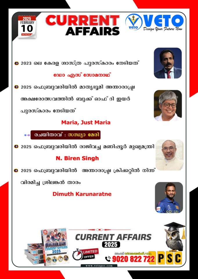 CURRENT AFFAIRS